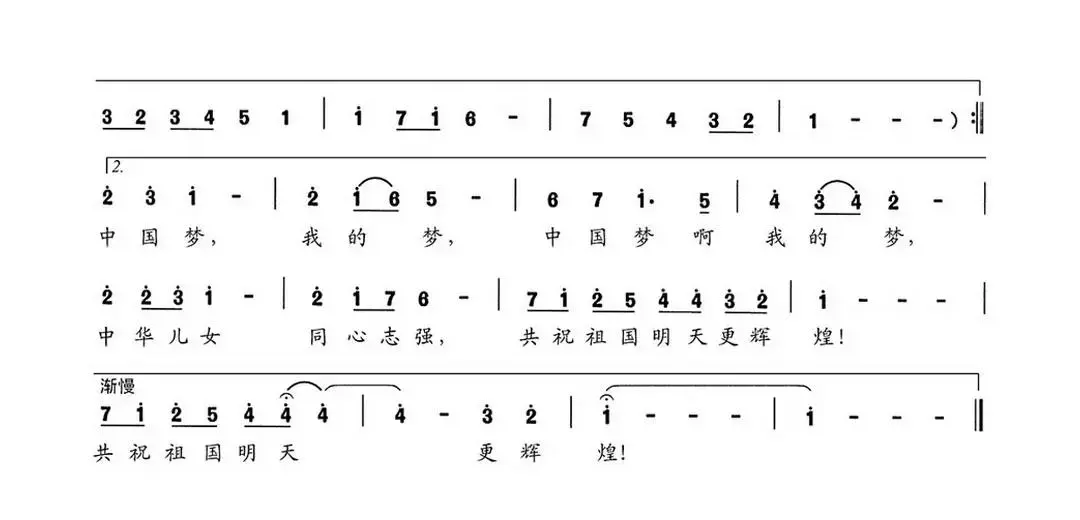 中国梦，我的梦（胡杨鹦莉 胡杨鹦婉词曲）