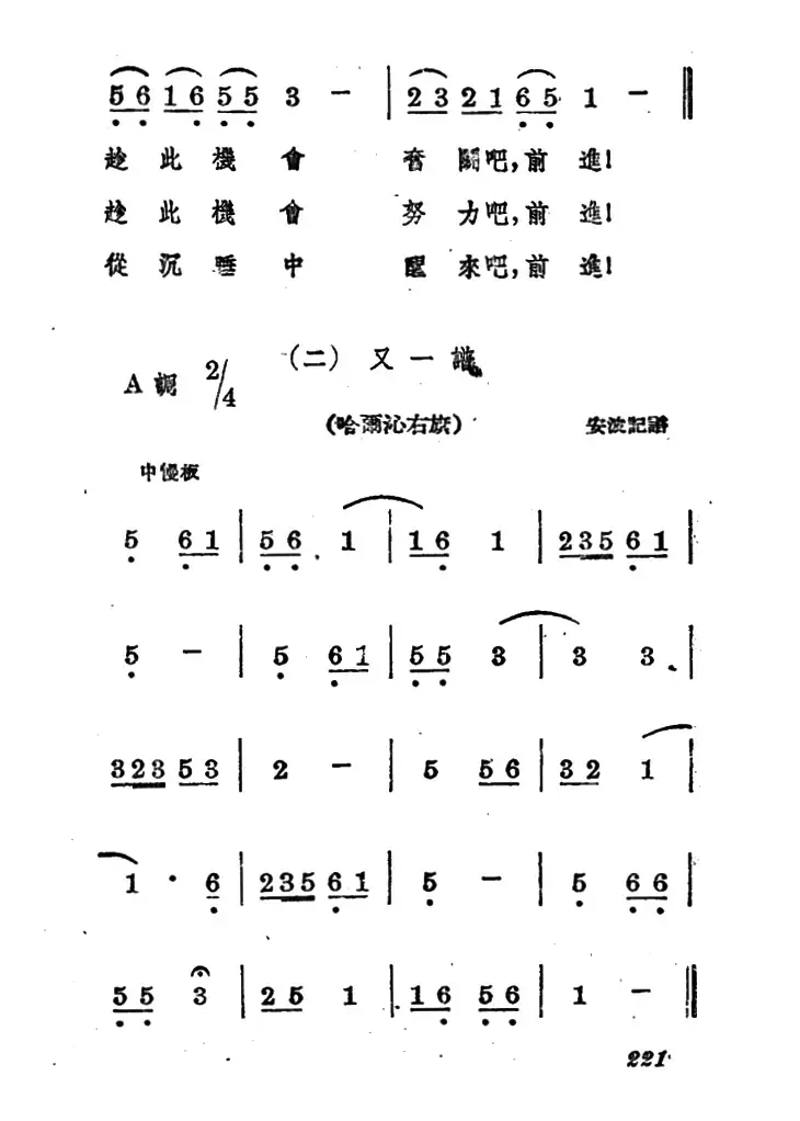 天上的风