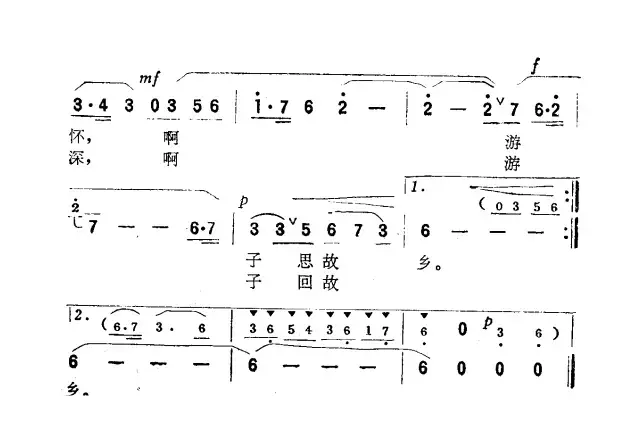 回故乡（孙宝忠词 施宏伟曲）