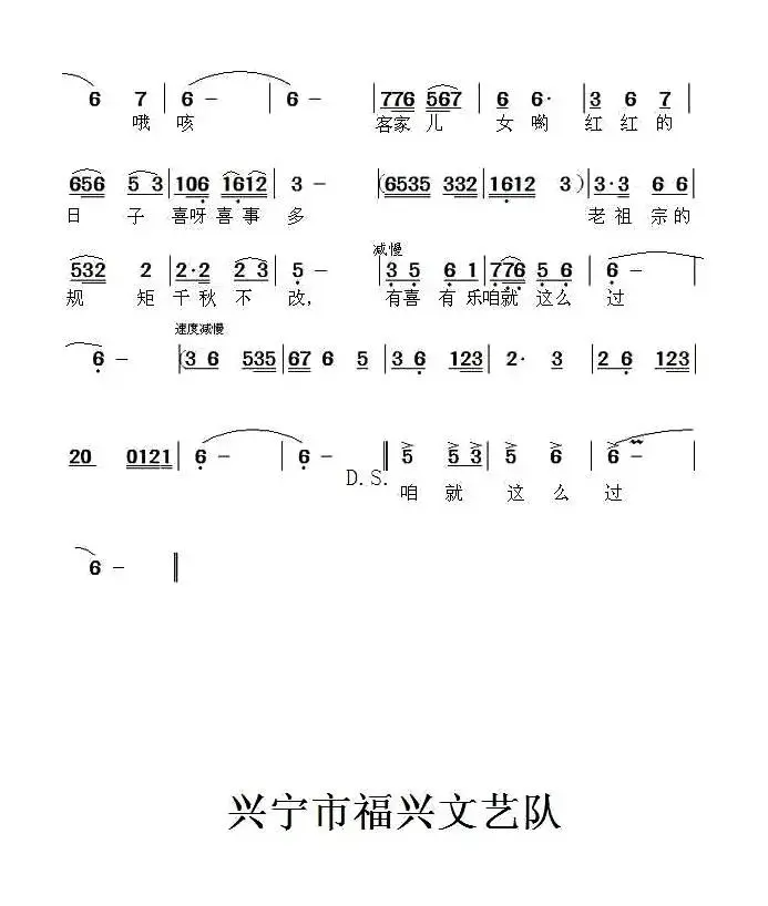 红红的日子喜事多