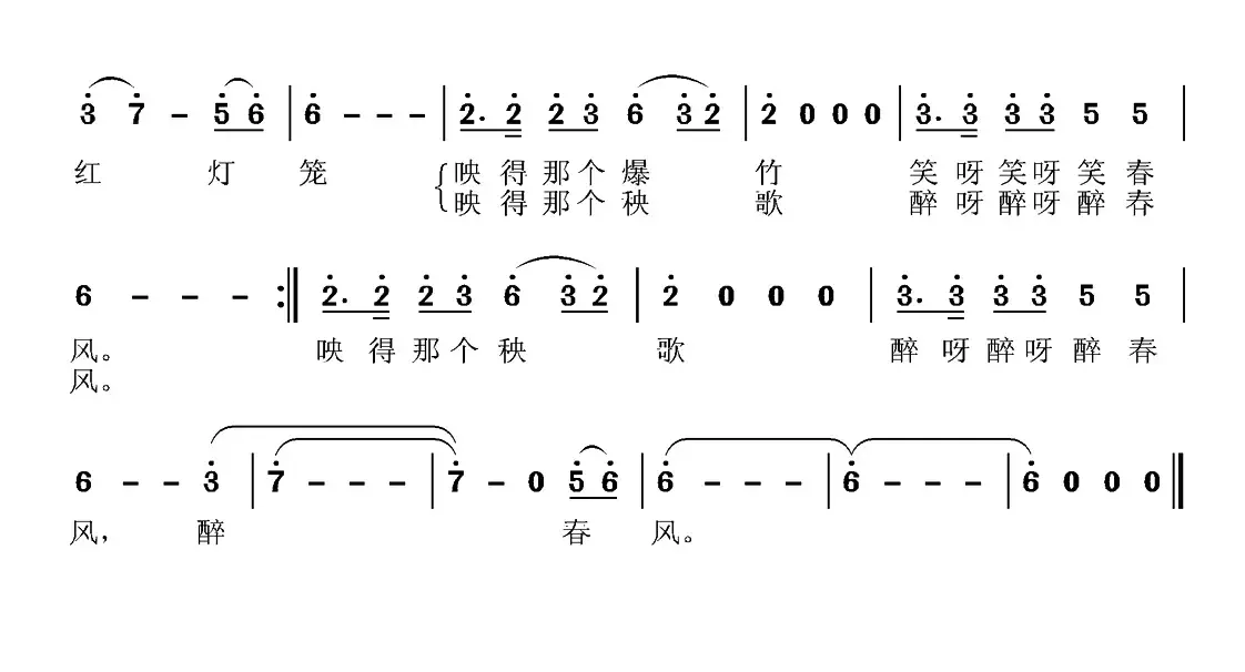 红灯笼（张国良 词曲）