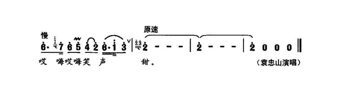 喊一声宝塔山