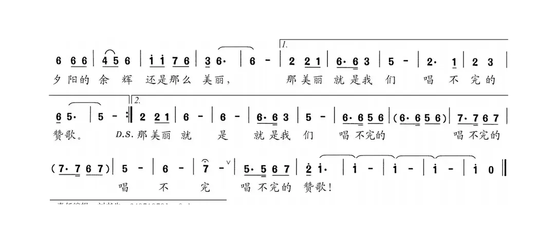 老有所乐