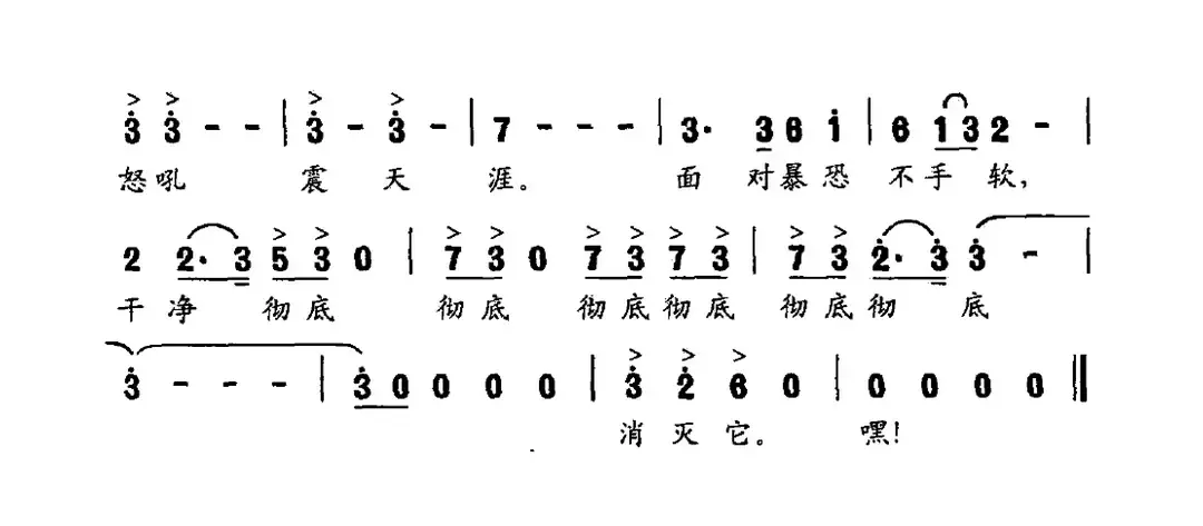 我是铁拳打打打