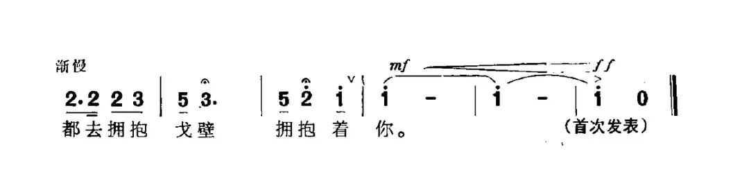 把心捧给大漠