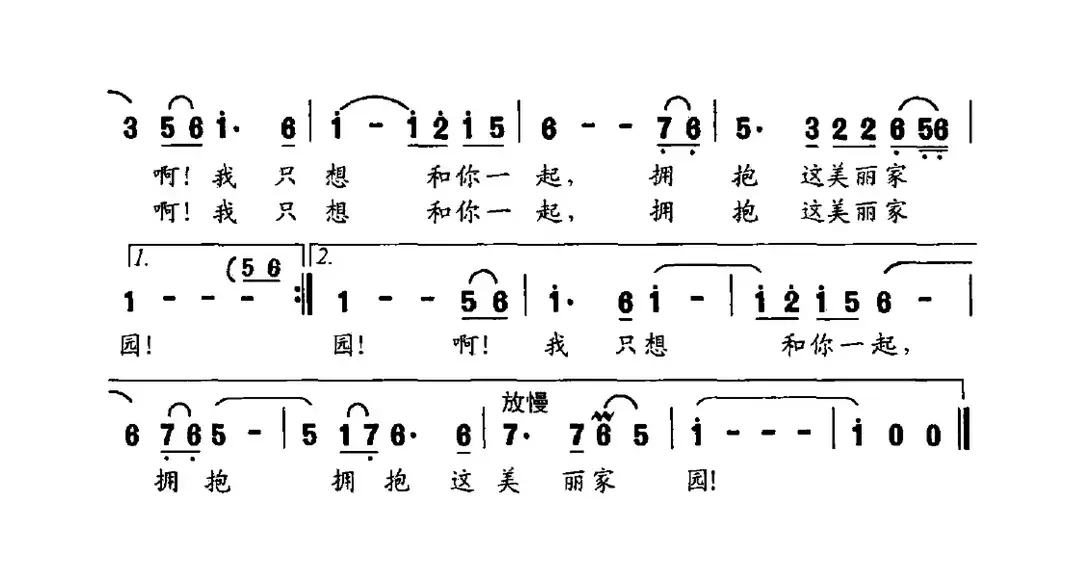 天地根源