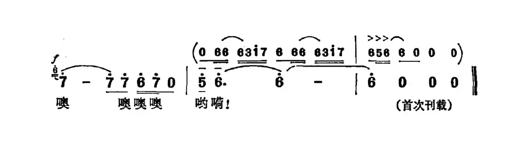 寻求金世界（电视剧《金色的世界》主题曲）