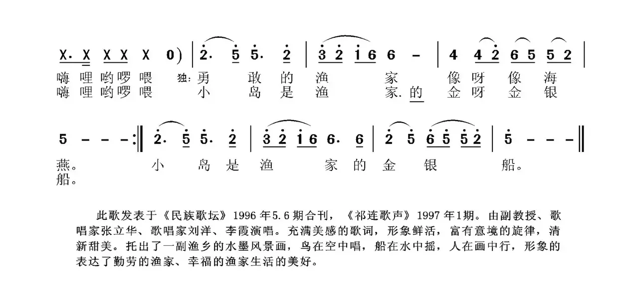 小岛、渔家的船