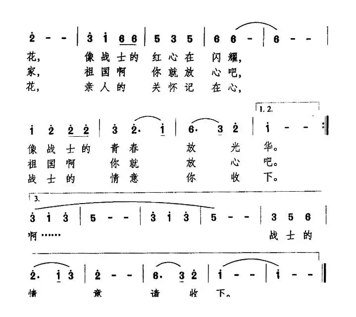 送你一朵珊瑚花