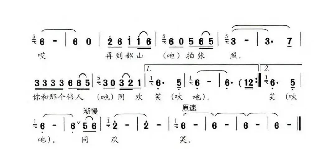 请到湖南拍张照