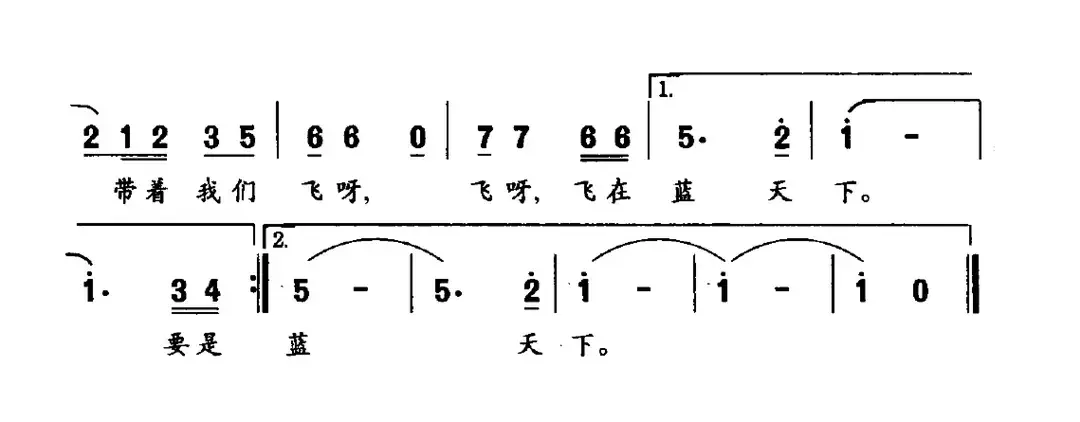 理想是金色的翅膀（电视剧《校园里的紫藤》插曲）