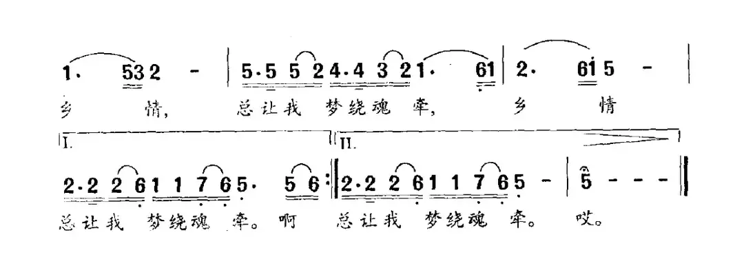 乡情（陈玉国词 张亮曲）