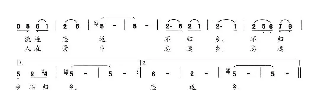 美丽的桃花湾