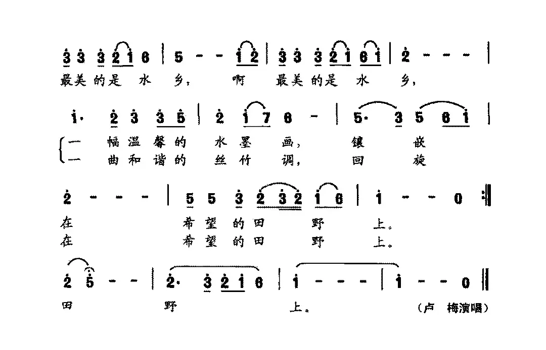 最美是水乡