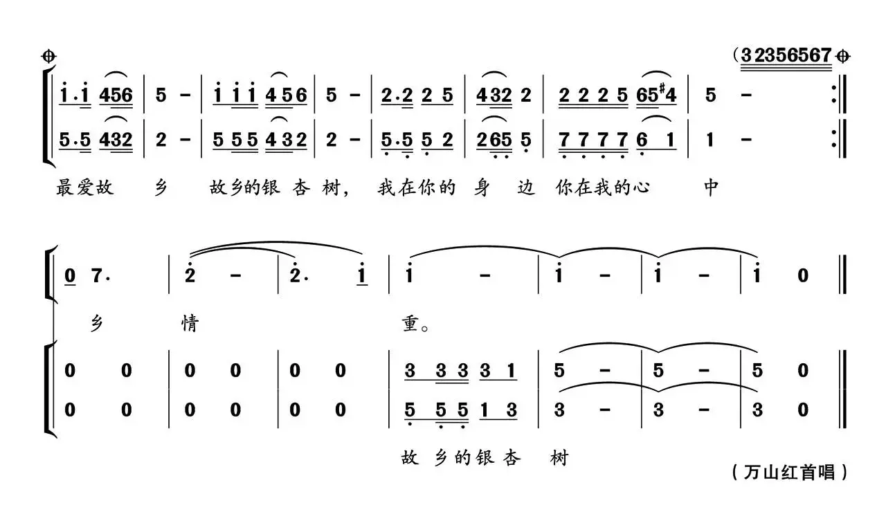 最爱故乡银杏树