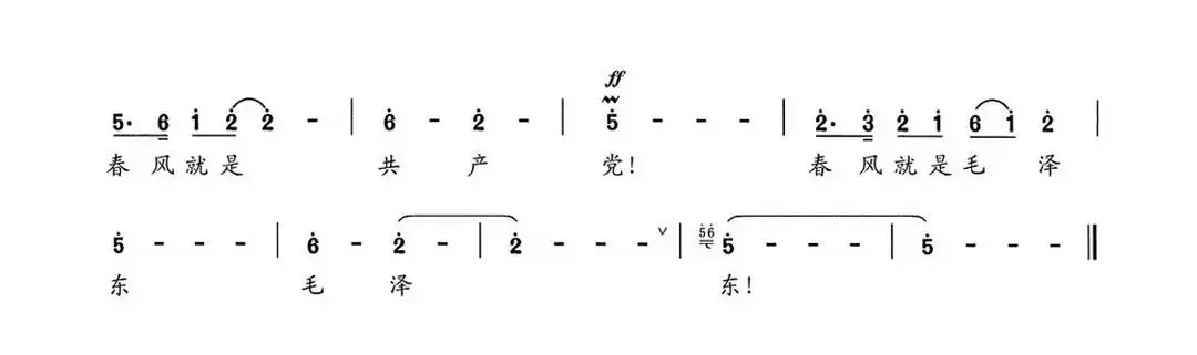 盼春风（纪念毛泽东同志诞辰120周年）