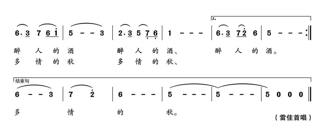 水乡歌谣