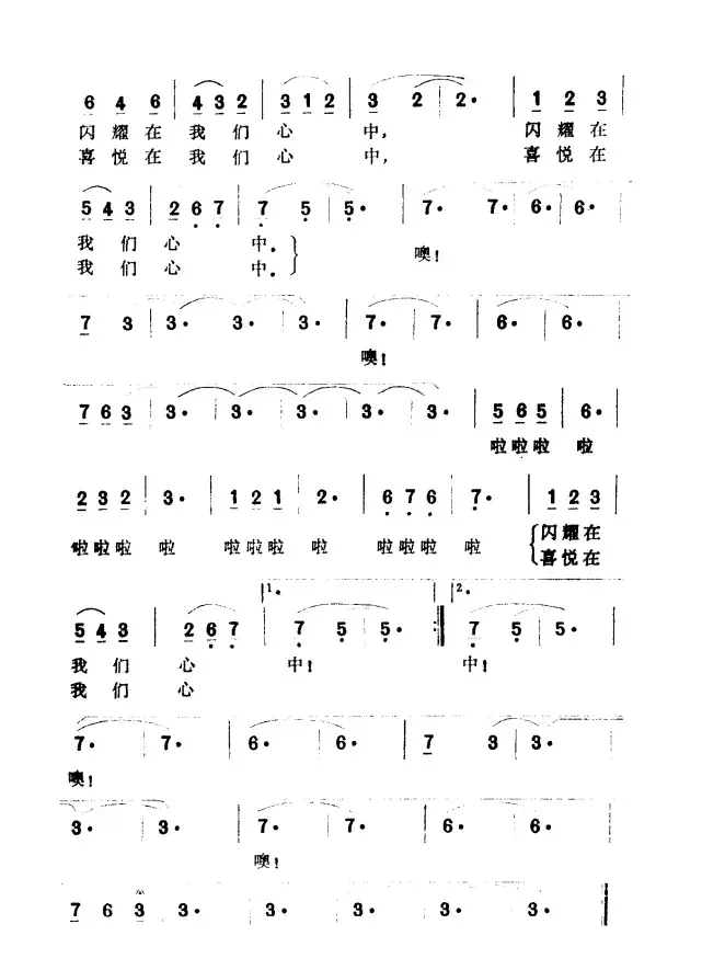 六月荔枝红