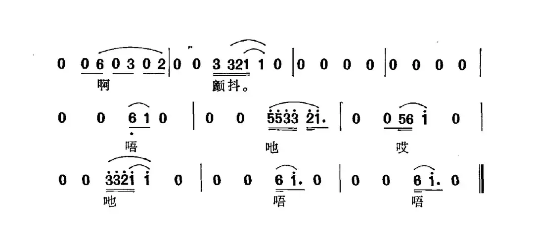 母亲（何训友词 何训田曲）