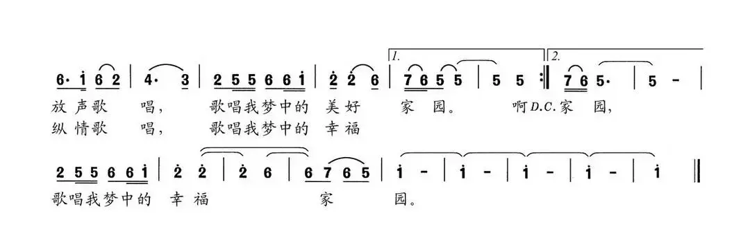 家园（武裕生词 李庆武曲）