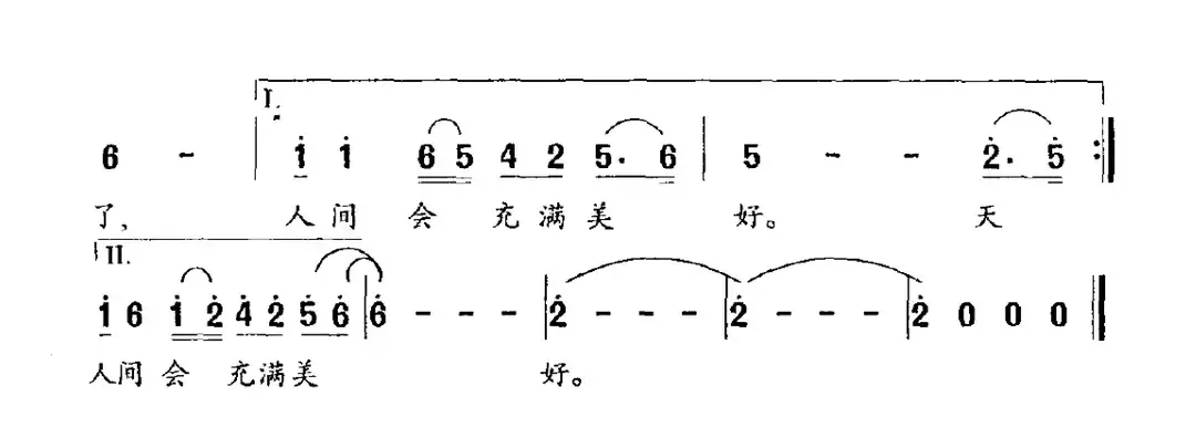 贺兰的积雪化了（电视剧《贺兰雪》作曲）