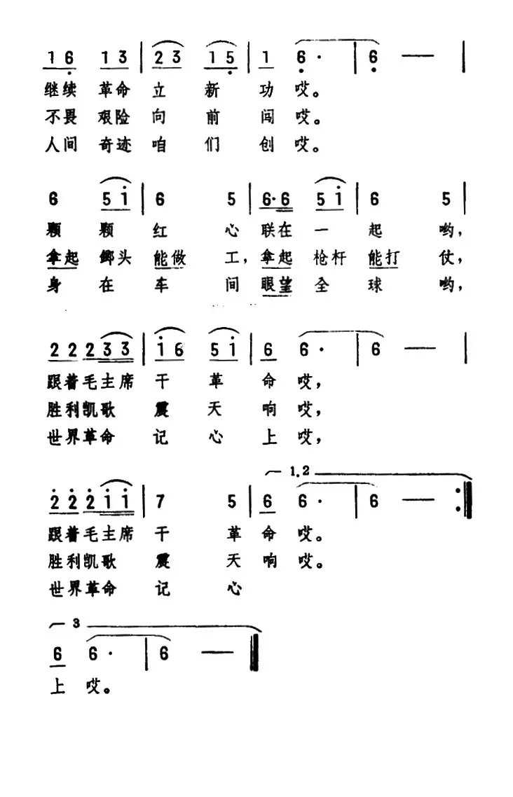 我们是保全工