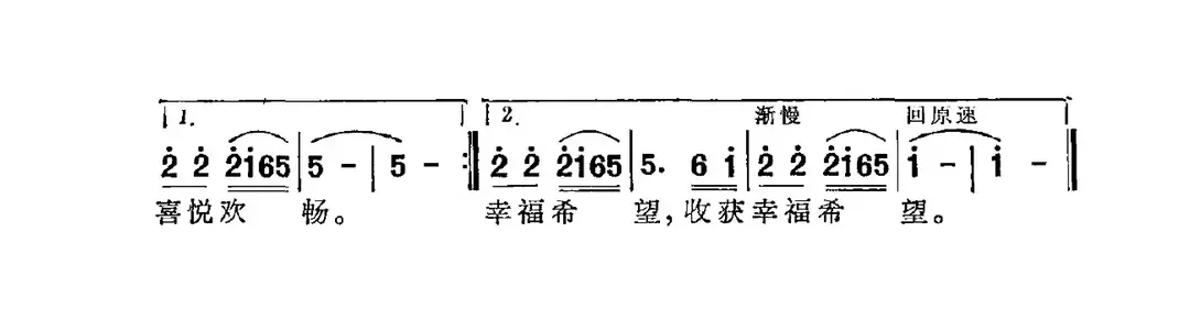 收获的季节