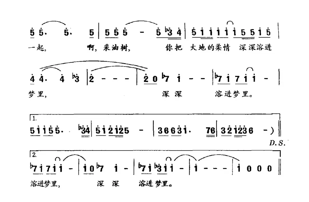 采油树