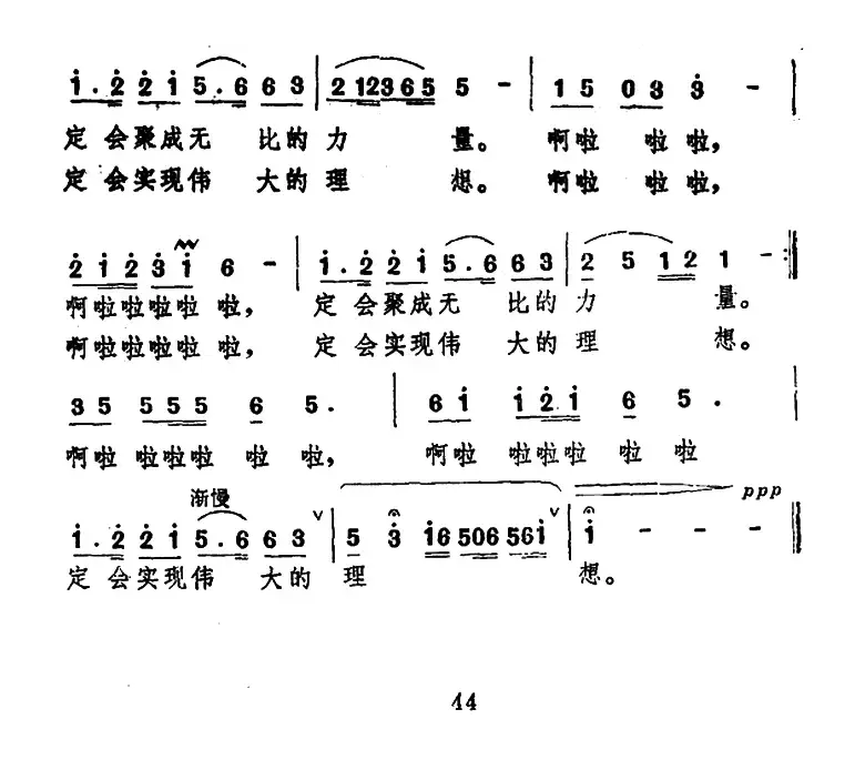 月亮依靠太阳