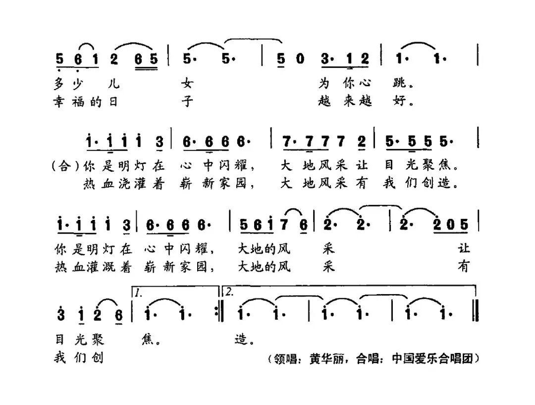 焦庄户，我为你自豪