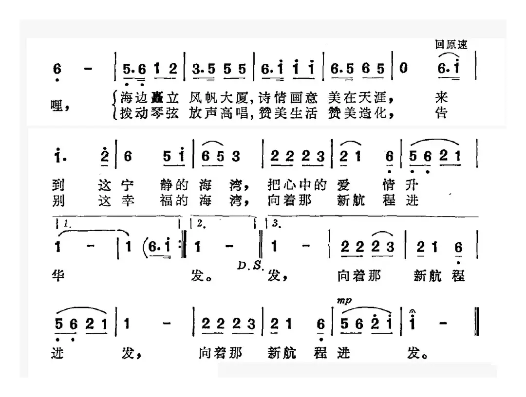 迷人的小梅沙