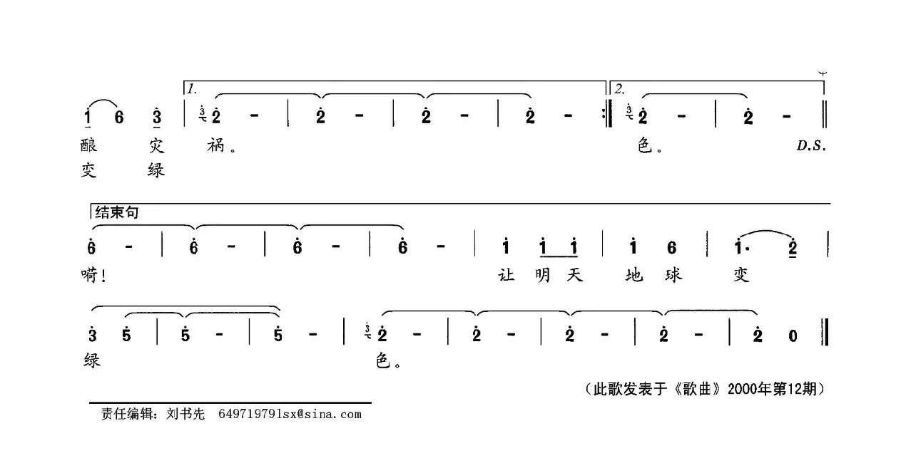 不要问我为什么