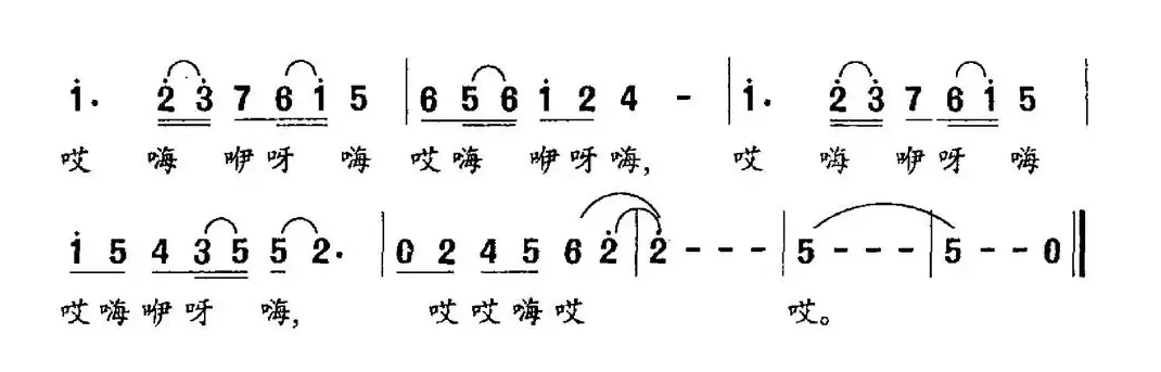 摘苹果的时候（张书宝词 王宝文曲）