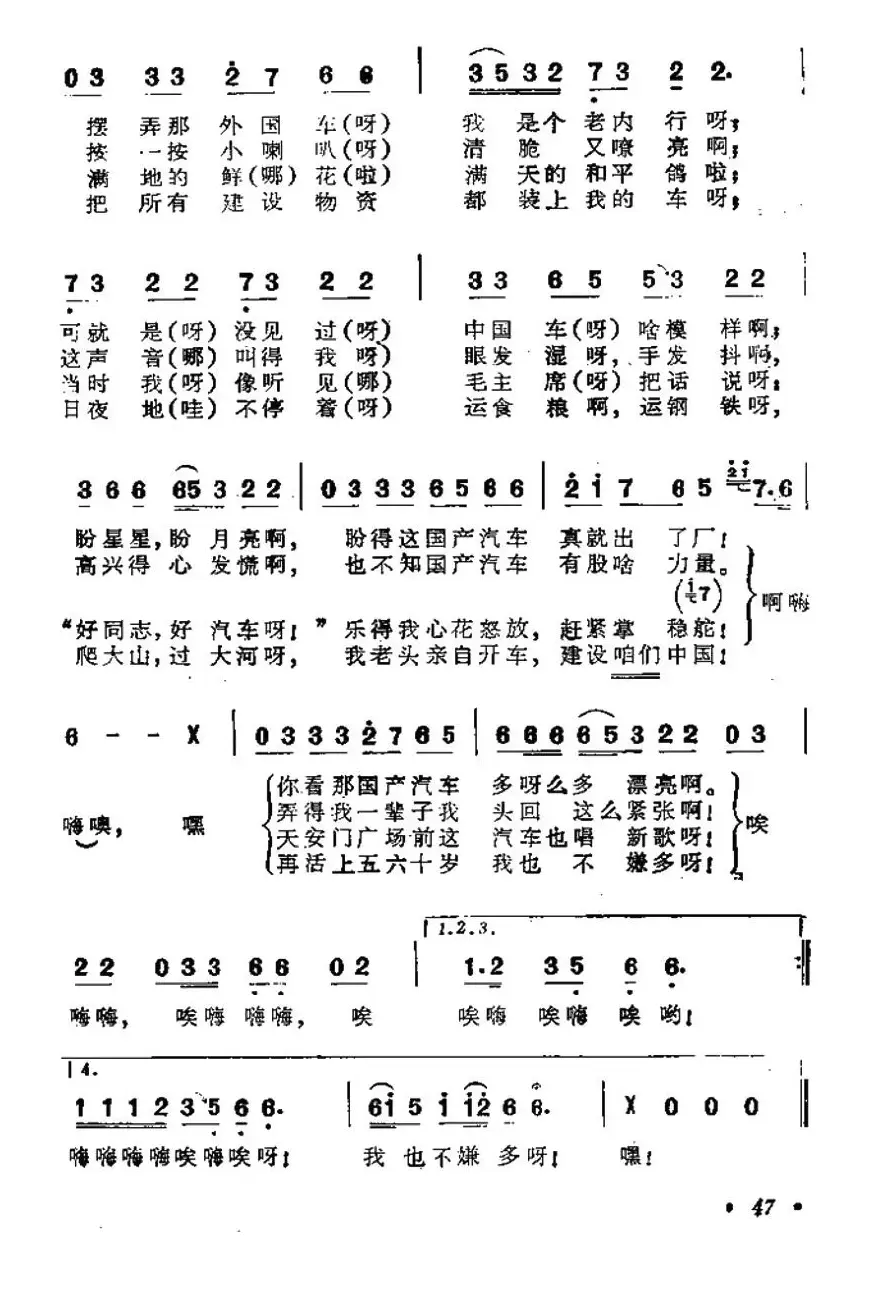 老司机