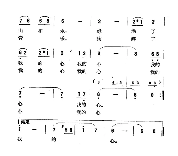 故乡的竹林