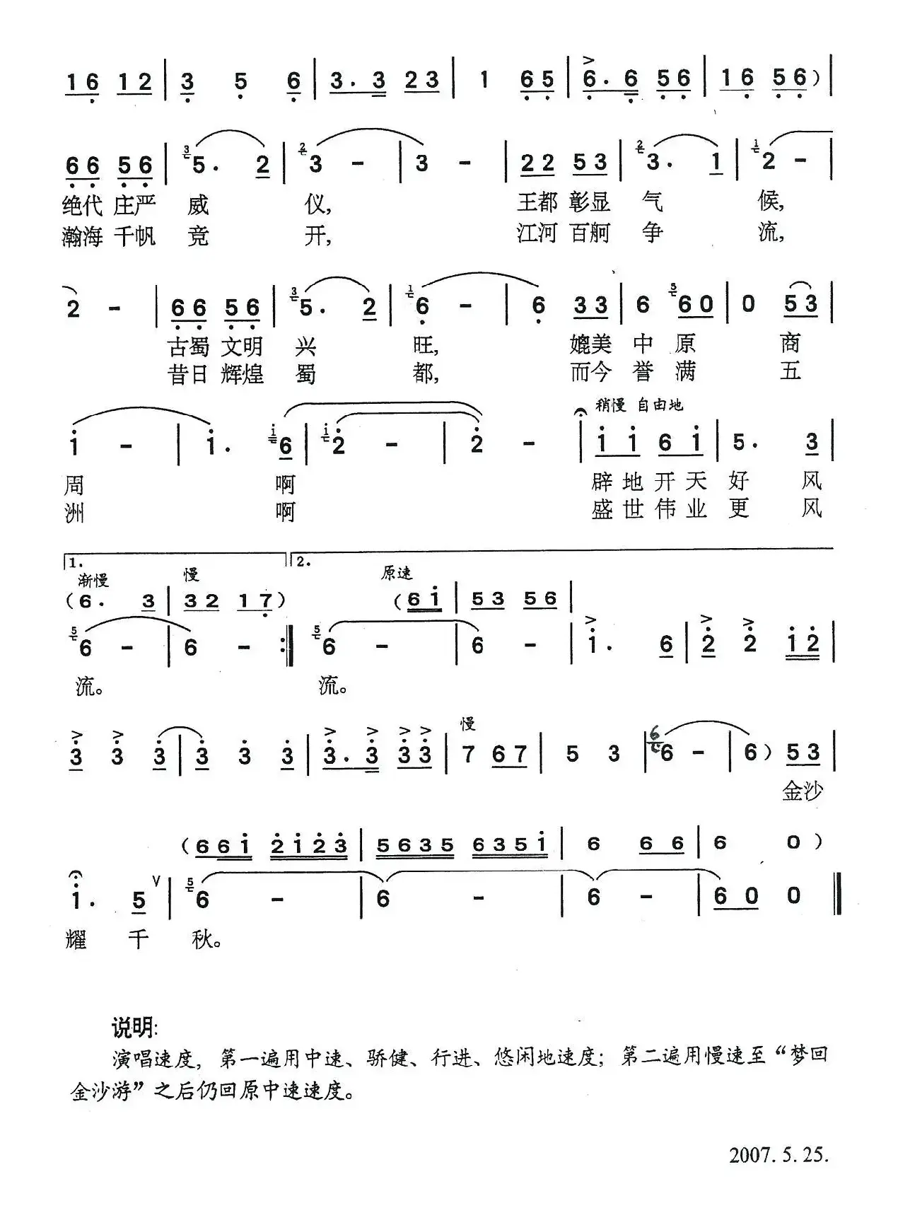 走进青羊国际非遗博览园