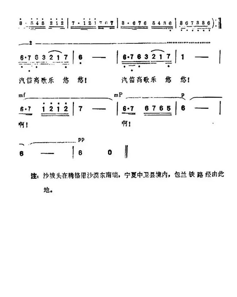 沙漠抒情