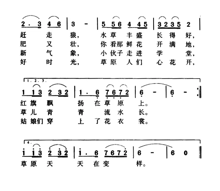 解放军同志请你停一停