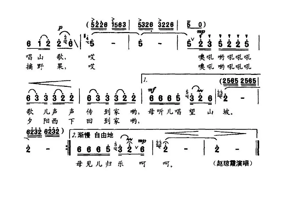 家乡的小山坡