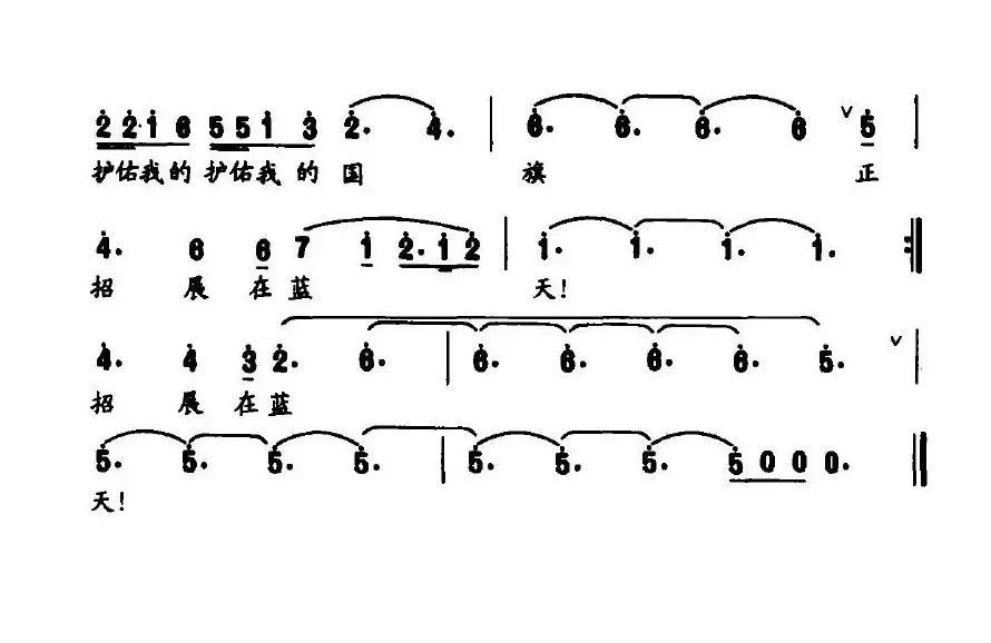 北京，我安宁和谐的家园