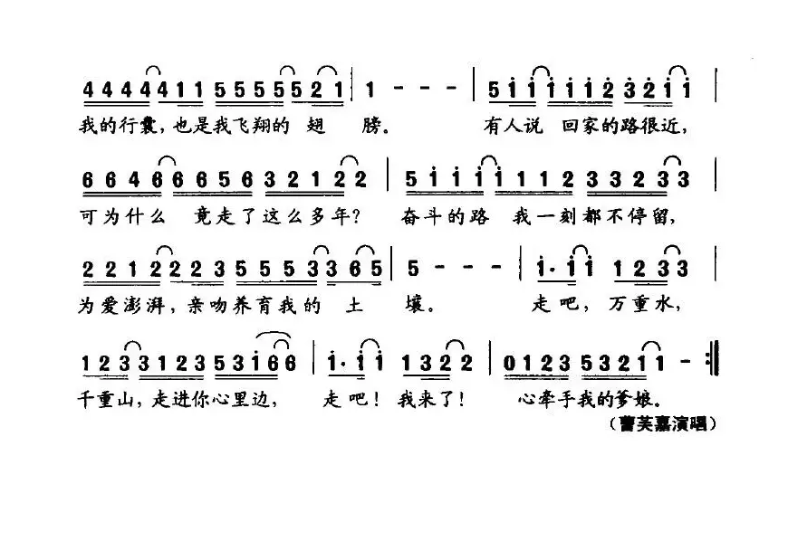 走吧，咱们回家