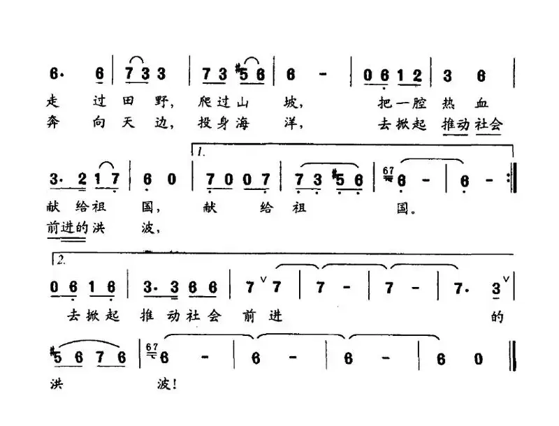 有一条清清的小河