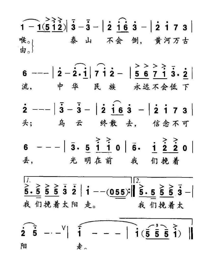 伸出我的手，握紧你的手