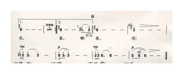 古丈茶歌