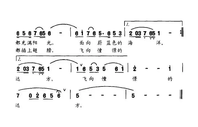 走进南方（瞿琮词 莫一军曲）