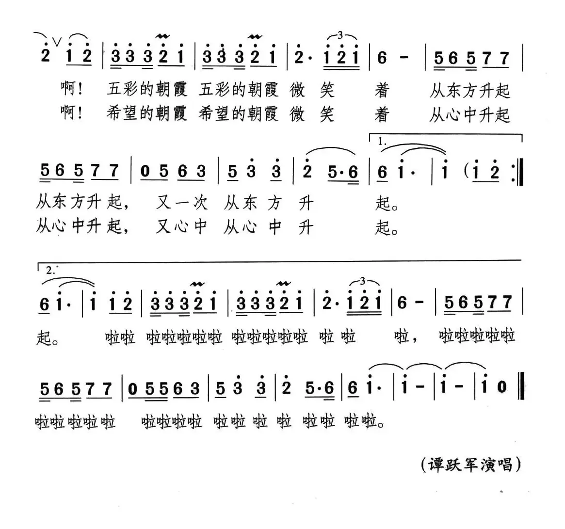 朝霞又一次升起