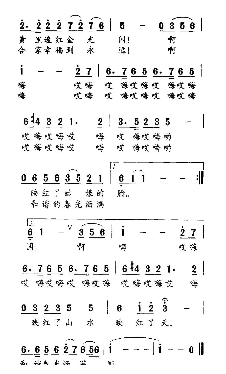 六月樱桃红满山