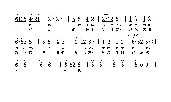 鄪城湖畔我家乡