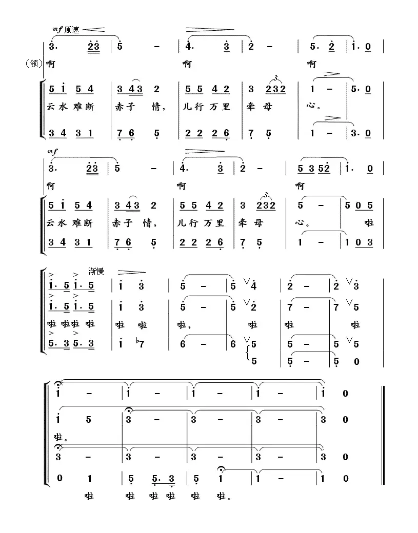 年轻的留学生去远行