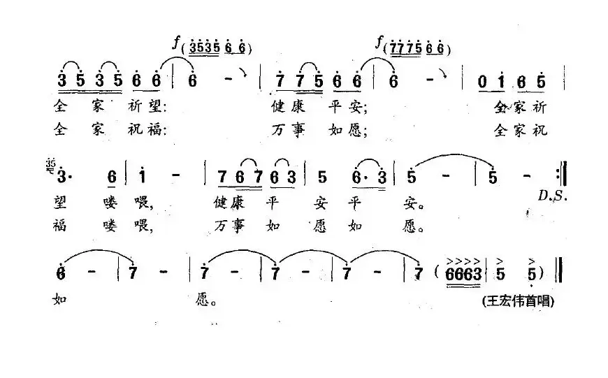 回家过年喽